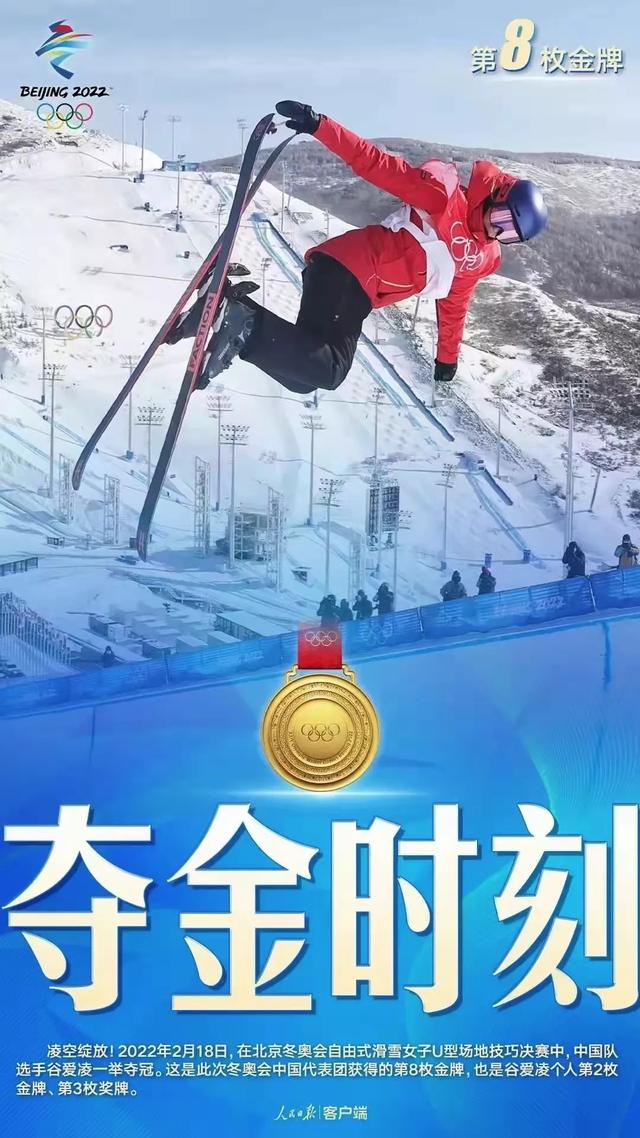 Ning重要时刻出色防守，中国队带队取胜！