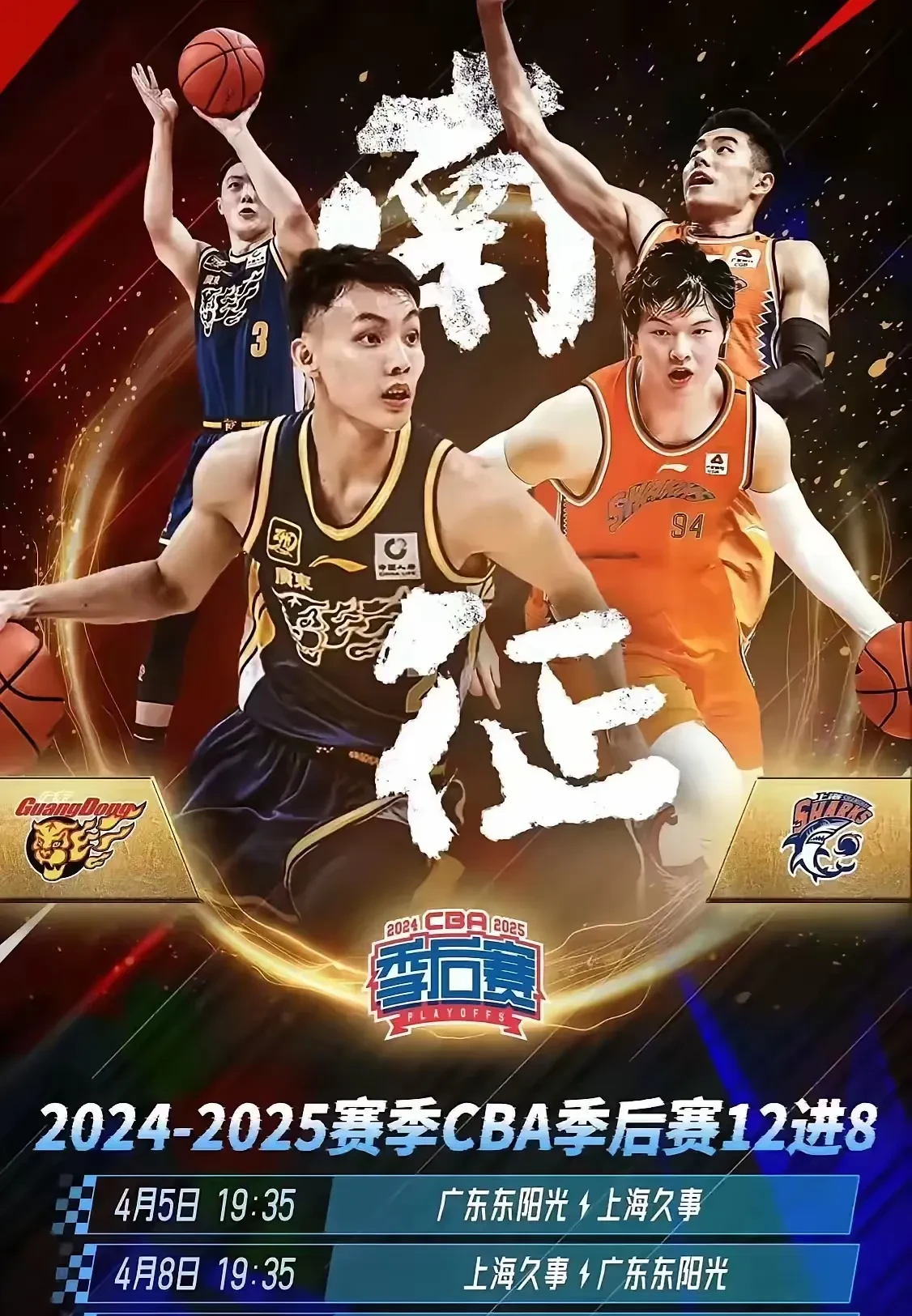 九游体育-赛前NBA总决赛焦点战，上海海港主帅复盘，引发热议，球探报告显示潜力-九游体育