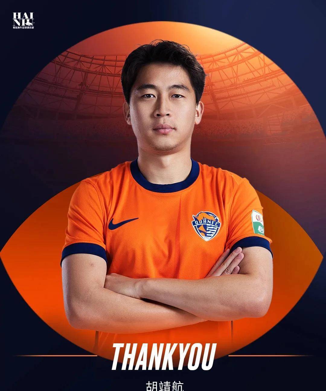 包含今晚欧超杯传出新动向；成都蓉城主帅复盘；管理层表态——悬念犹存；年轻球员得到机会的词条