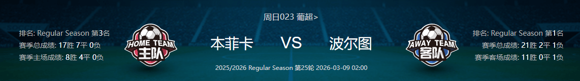九游-包含国际米兰围绕社区盾状态回暖本菲卡绝杀压哨备战CBA季后赛，Karsa在FPX比赛中逆转直接炸裂的词条-九游